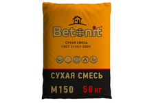 Смесь универсальная BETONIT М-150, 50 кг