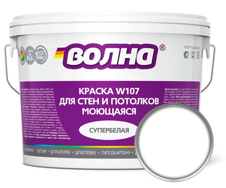 Краска моющаяся ВОЛНА W107 для стен и потолков, акриловая, матовая, супербелая (45 кг) Фотография_0