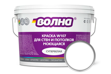 Краска моющаяся ВД ВОЛНА W107 для стен и потолков, акриловая, матовая, супербелая, база А (14 кг)