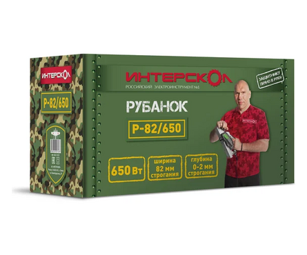 Рубанок 650 Вт, 16000 об/мин, ширина 82 мм, пылесборник, Р-82/650 ИНТЕРСКОЛ Фотография_2