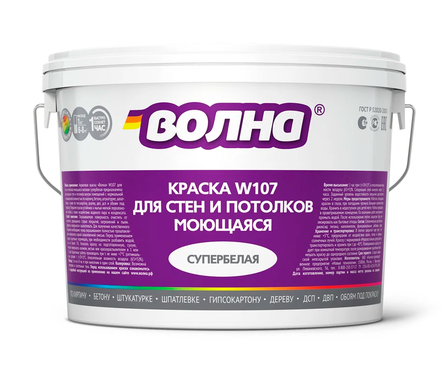 Краска моющаяся ВОЛНА W107 для стен и потолков, акриловая, матовая, супербелая (45 кг) Фотография_1