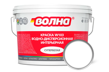 Краска интерьерная матовая акриловая ВД ВОЛНА W103 белая 45 кг База А